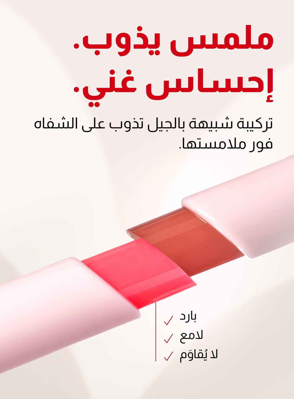 BUN BUN LIP JELLY TINT BUBBLE